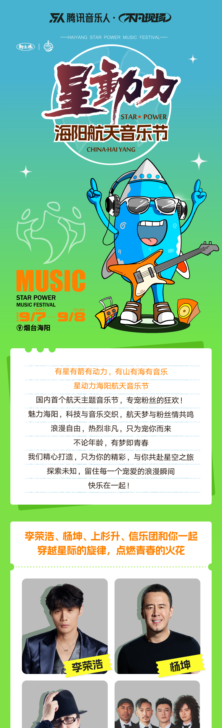 腾讯音乐人身份被取消是什么原因